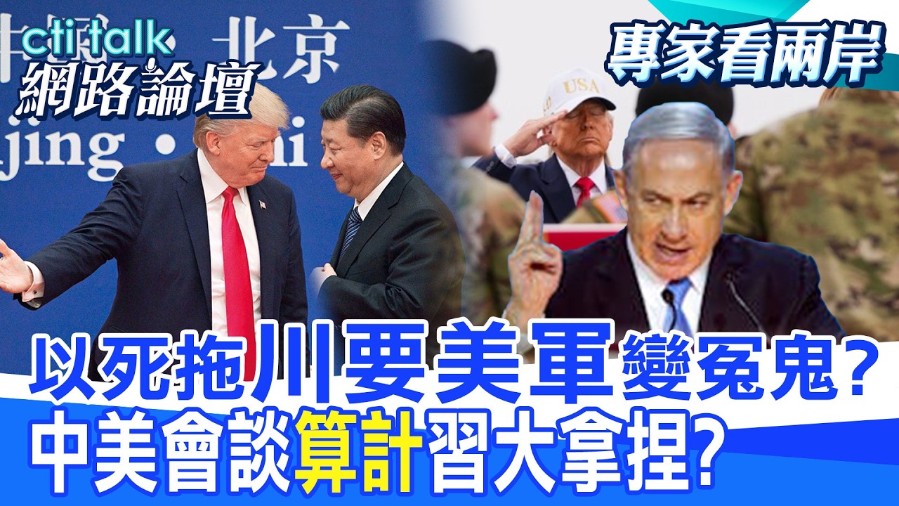 【全程字幕】 以死拖