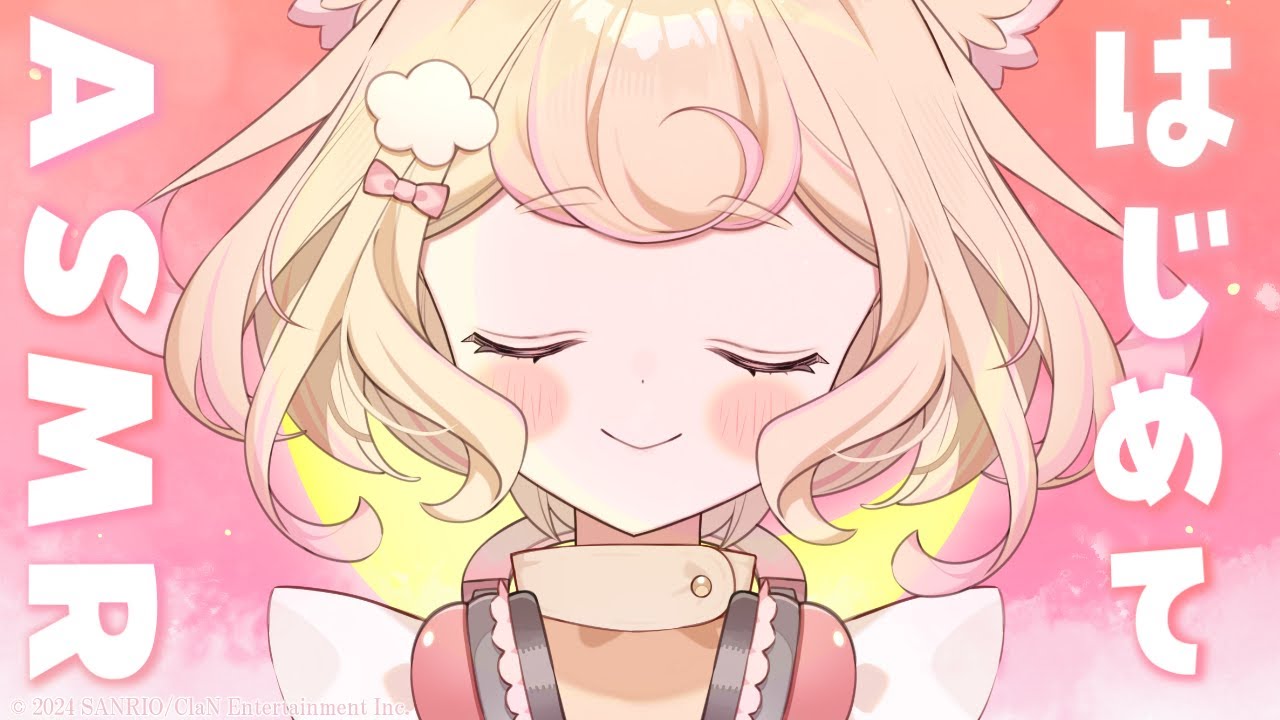 【はじめてのASMR】落ち着く囁きと耳かき音でぐっすり眠りませんか？【ear cleaning/whispering/睡眠導入】