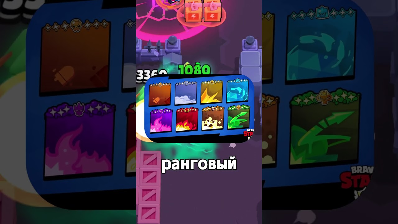 ЭТО САМЫЕ ЗАБЫТЫЕ режимы в бравл старс! (осада) #brawl #бравл #режимы