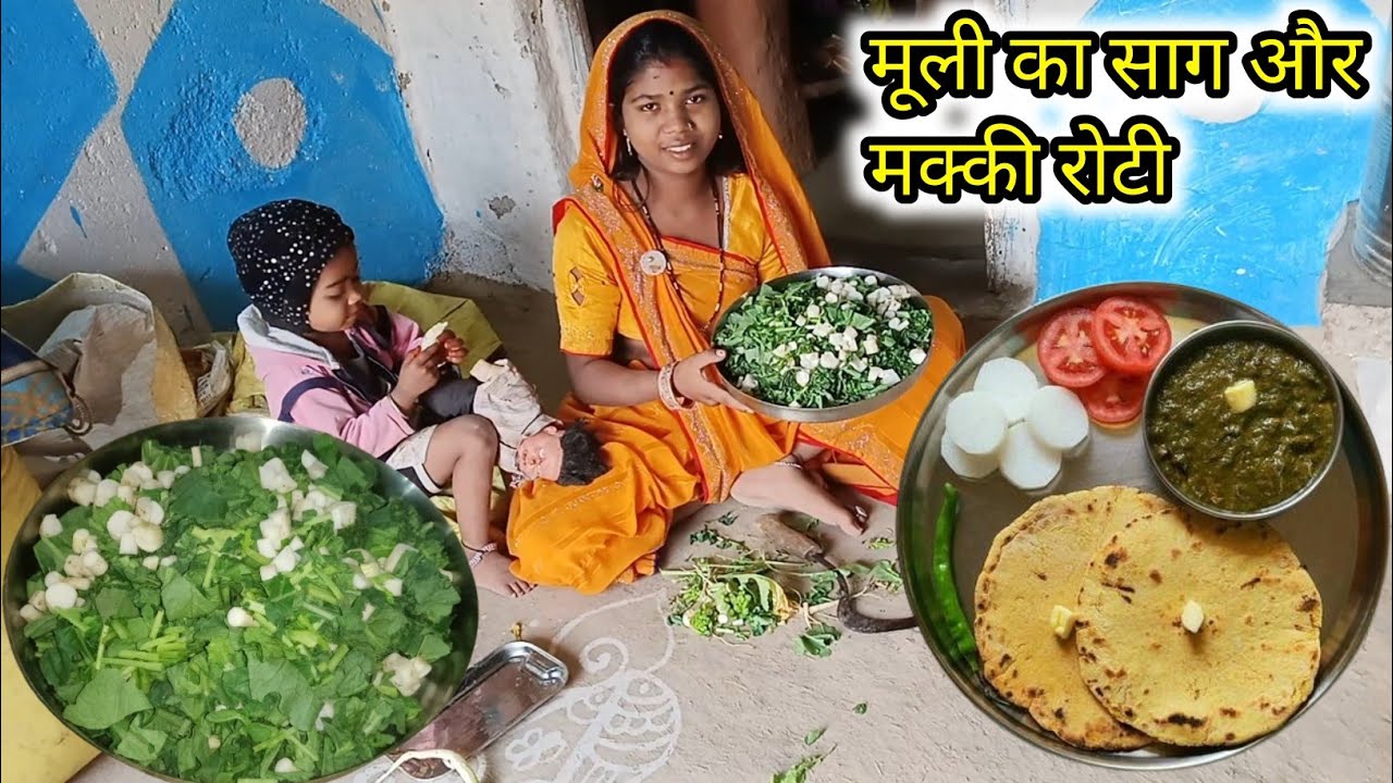  रात में बना मूली का साग और मक्की की रोटी | Winter Dinner Recipe | Sakshi Family Vlogs 27
