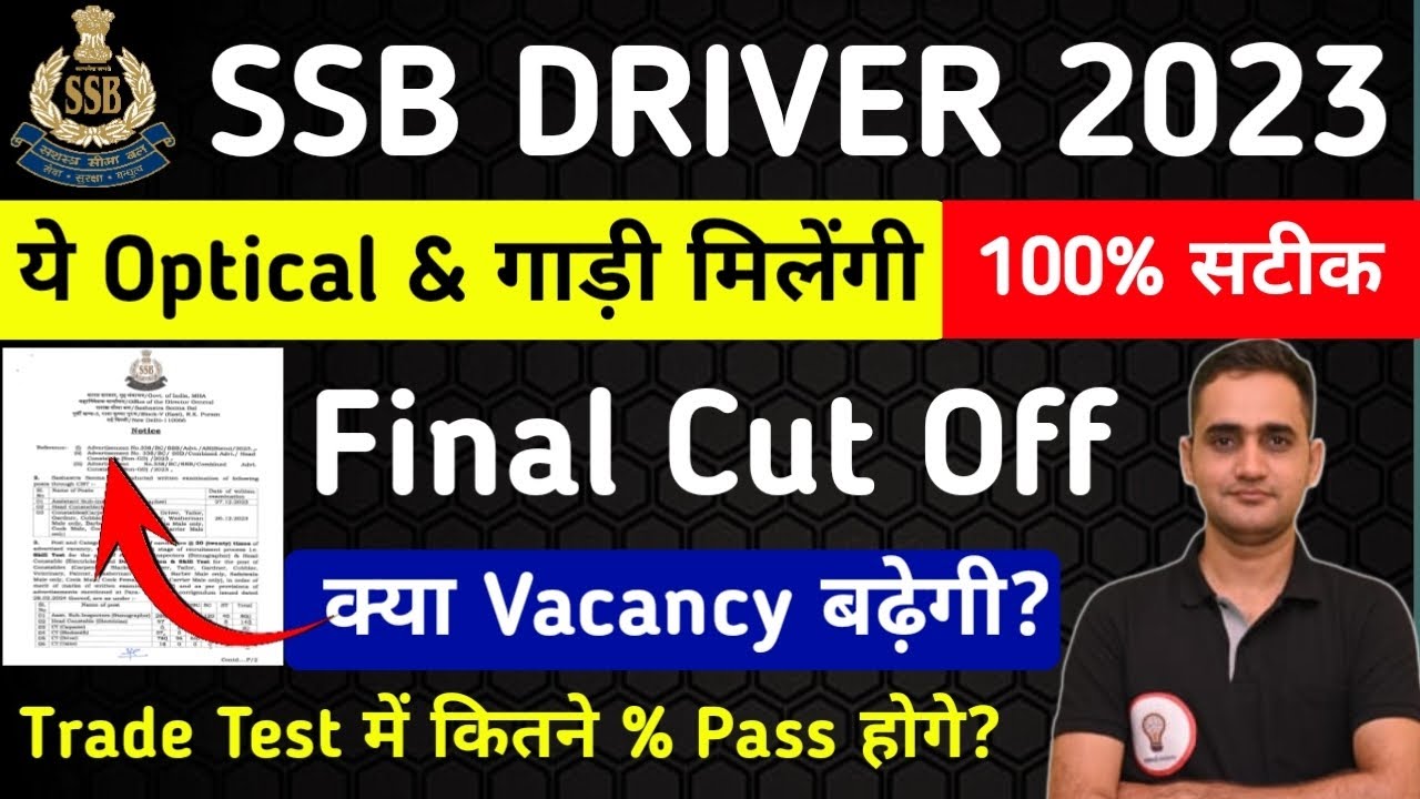 SSB driver Trade Test  2024 , SSB driver l SSB Tradesman Exam Result 2023 ! SSB Driver Final Cut Off