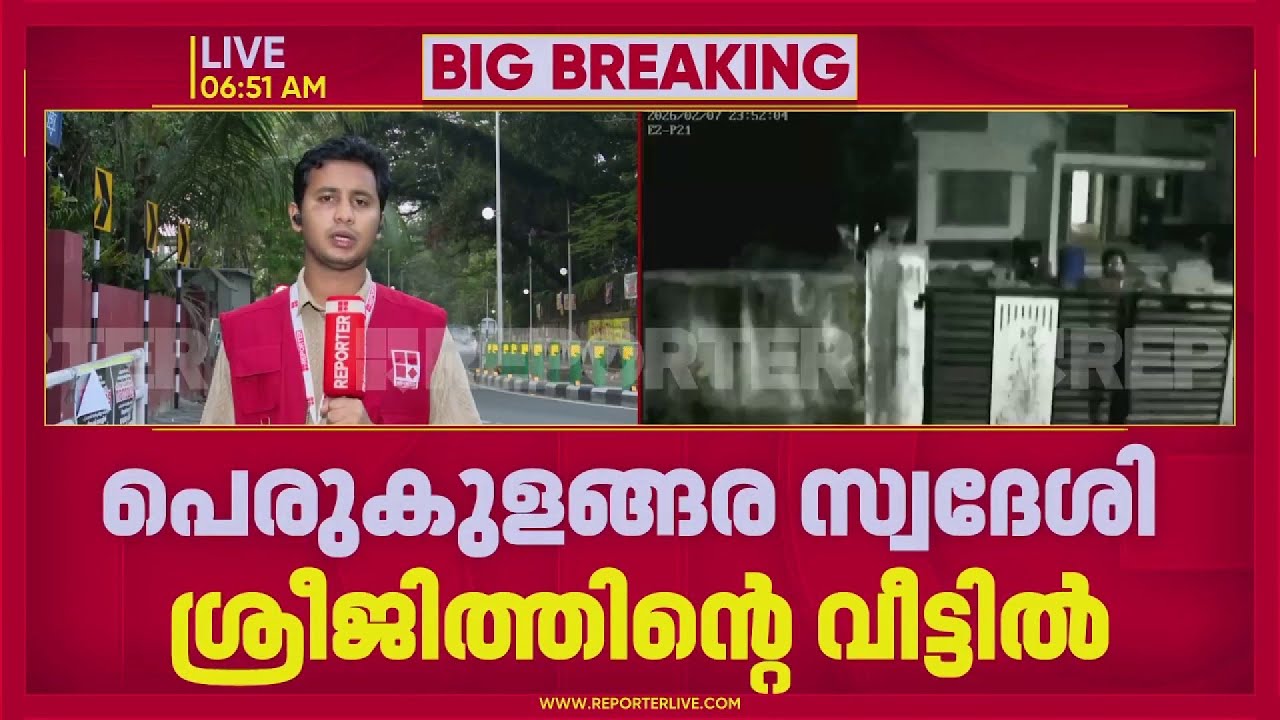 രാത്രിയിൽ ഉച്ചത്തിൽ പാട്ട് വെച്ചതിനെ ചൊല്ലി വീട് കയറി ആക്രമണം; മൂന്ന് പേർ അറസ്റ്റിൽ| Trivandrum