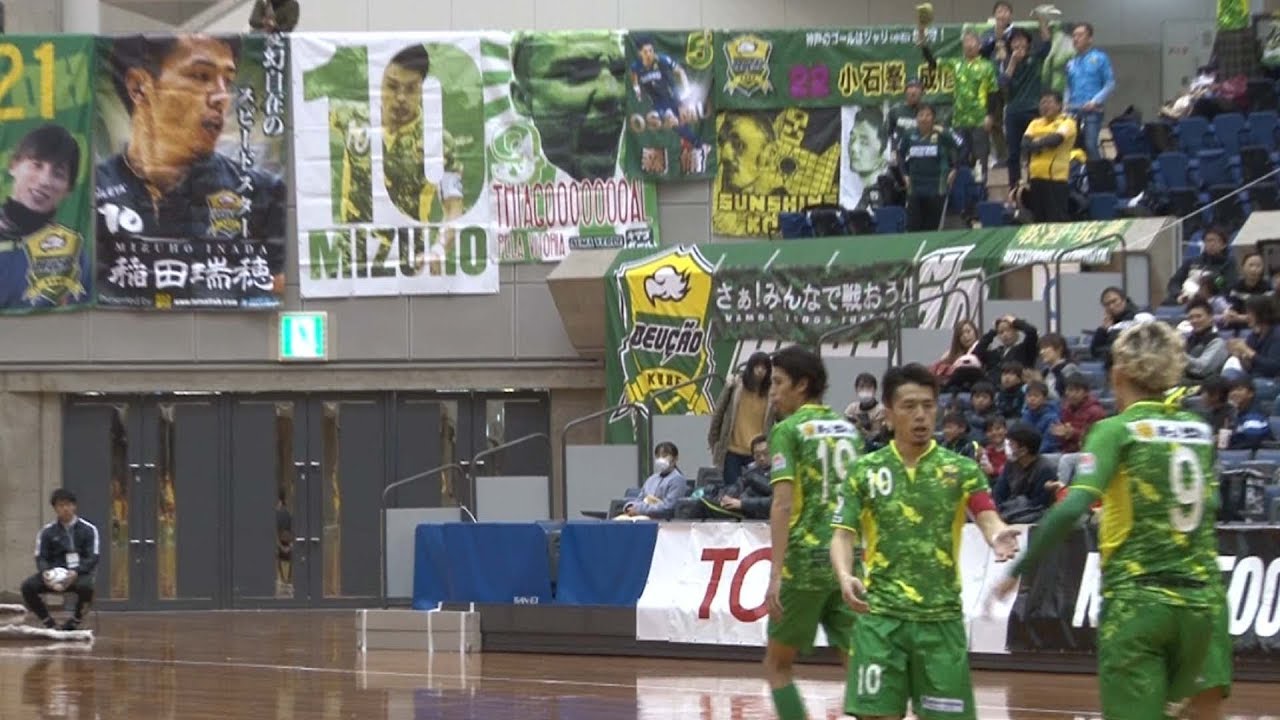 【第23回全日本フットサル選手権大会】1次ラウンド 3/2 神戸会場全ゴール
