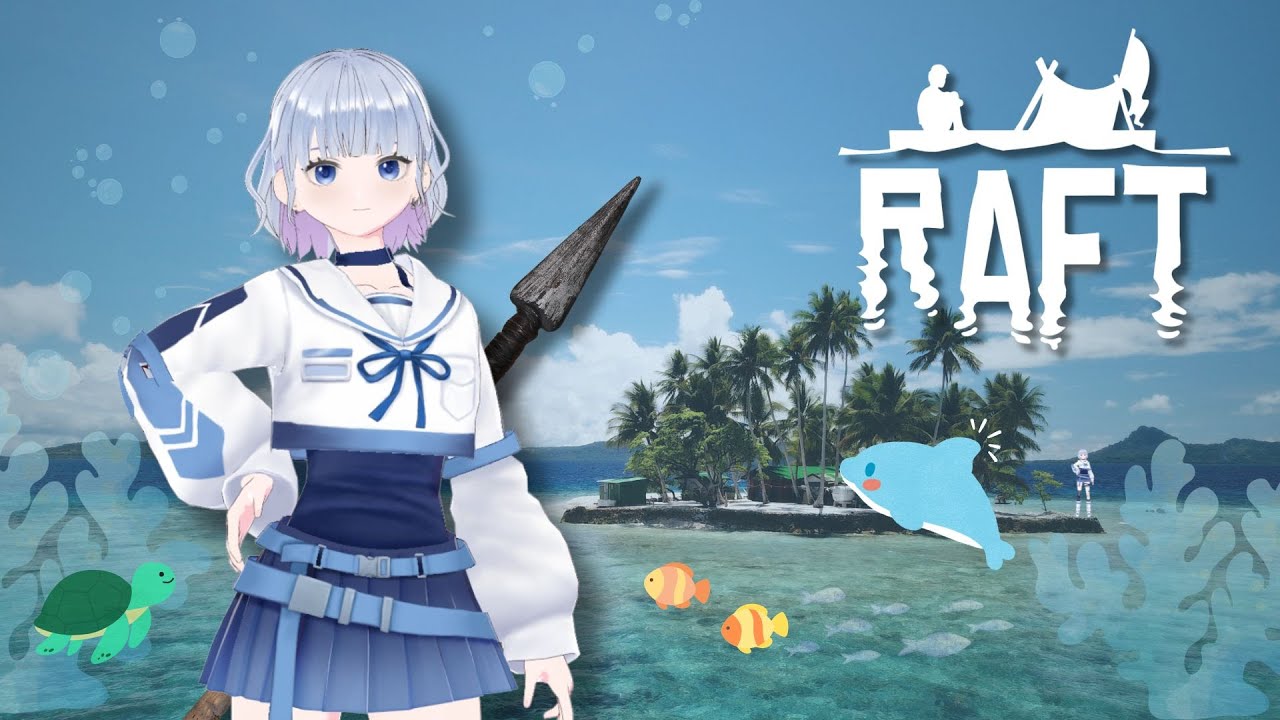 RAFT | ママと協力！何があっても乗り越えてみます🌊🛶