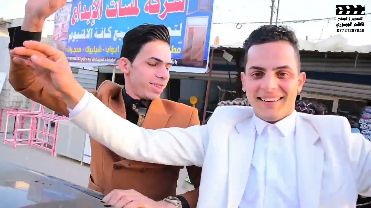 حفل زفاف الحبيب (حيدر فلاح البدري)تصوير كاظم الجبوري 07721287848