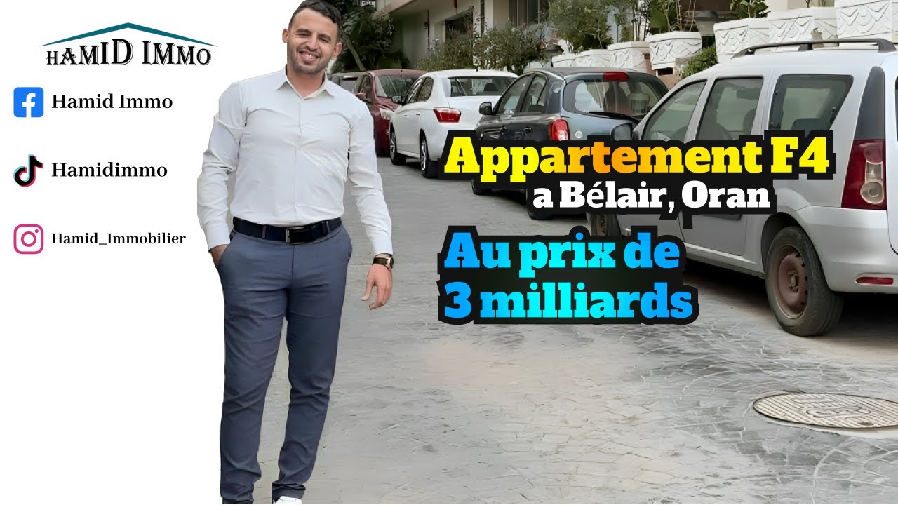 ✅شقة للبيع f4 في وهران بلار  روعة واسعة بسعر رائع 😍