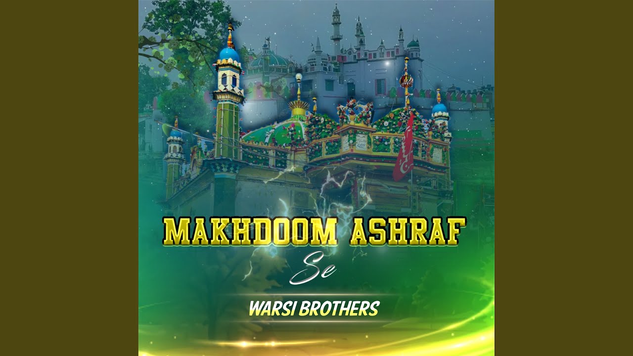 Makhdoom Ashraf Se