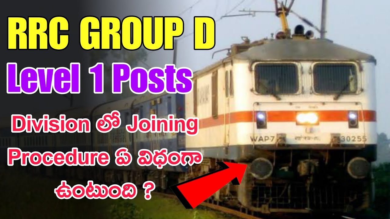 RRB GROUP D Joining Procedure in Telugu || Telugu Railways.