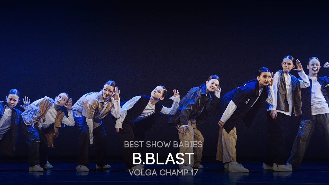 Volga Champ 17 | Best Show Babies | B.Blast