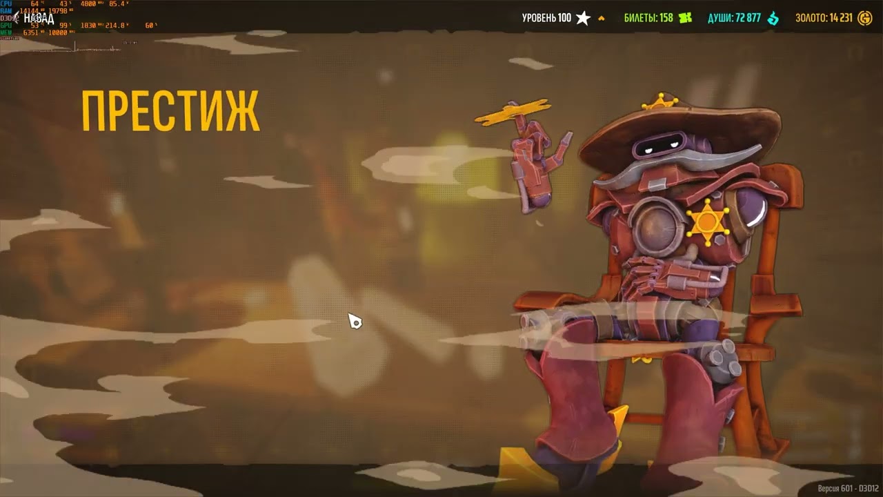 Far Far West Money, Souls, and Tickets max