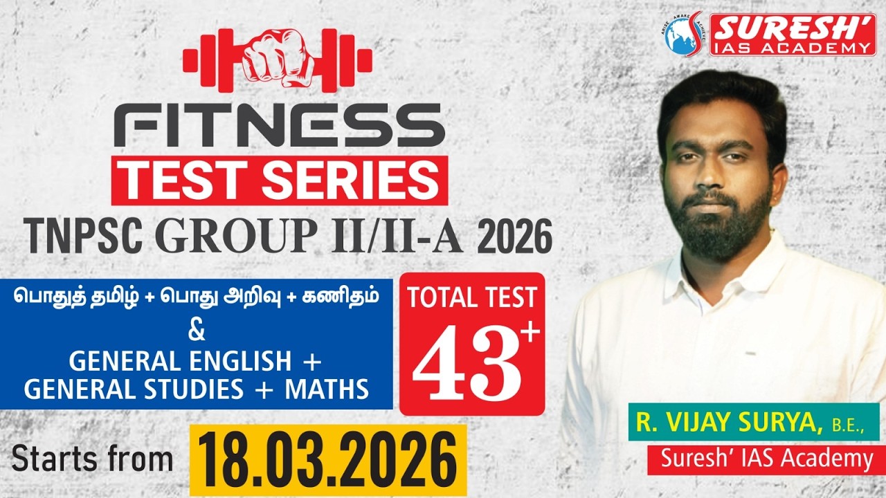 TNPSC GROUP II/IIA 2026 | FITNESS TEST SERIES | STARTS FROM 18.03.2026 | @ ALL OUR BRANCHES