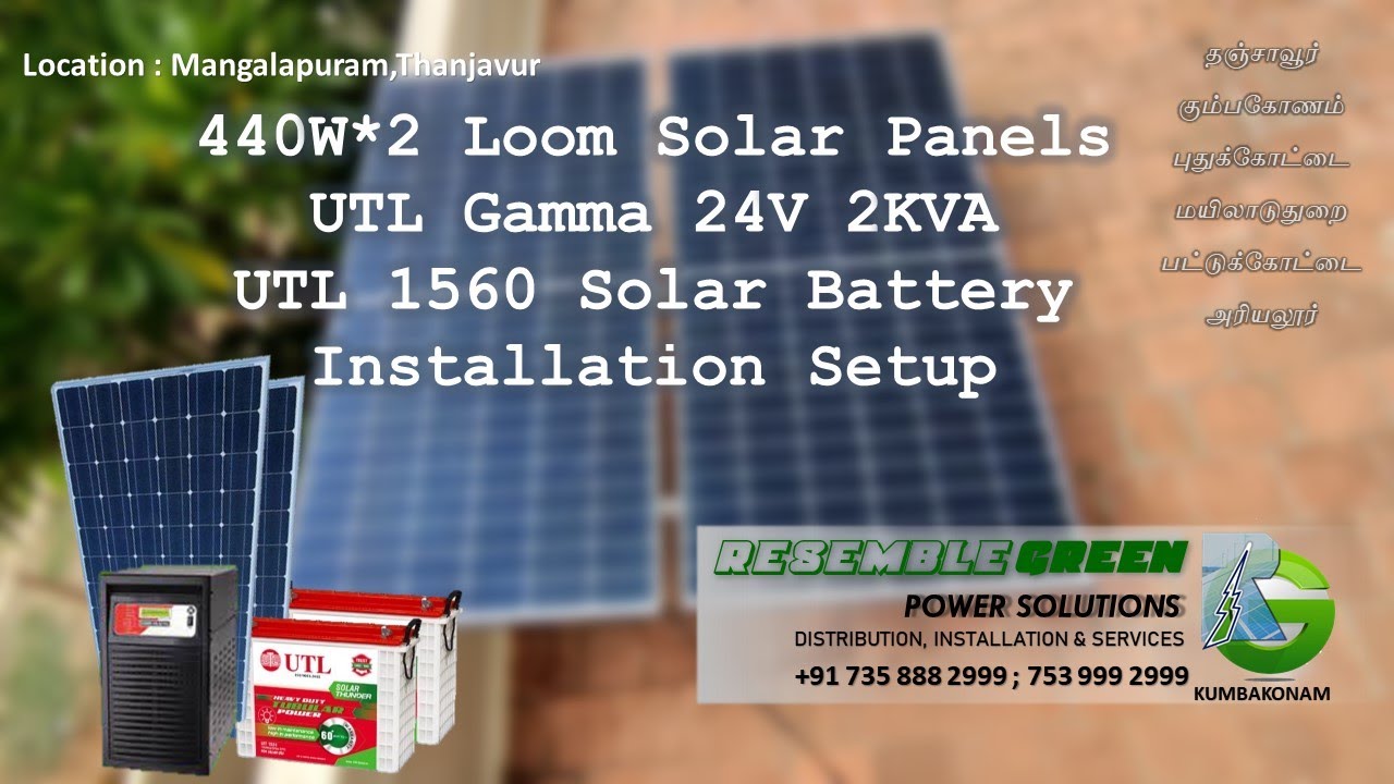 தஞ்சாவூர்-ல் சோலார் மூலம் இயங்கும் வீடு | Loom Solar 440W Shark Panel | UTL Gamma MPPT Inverter
