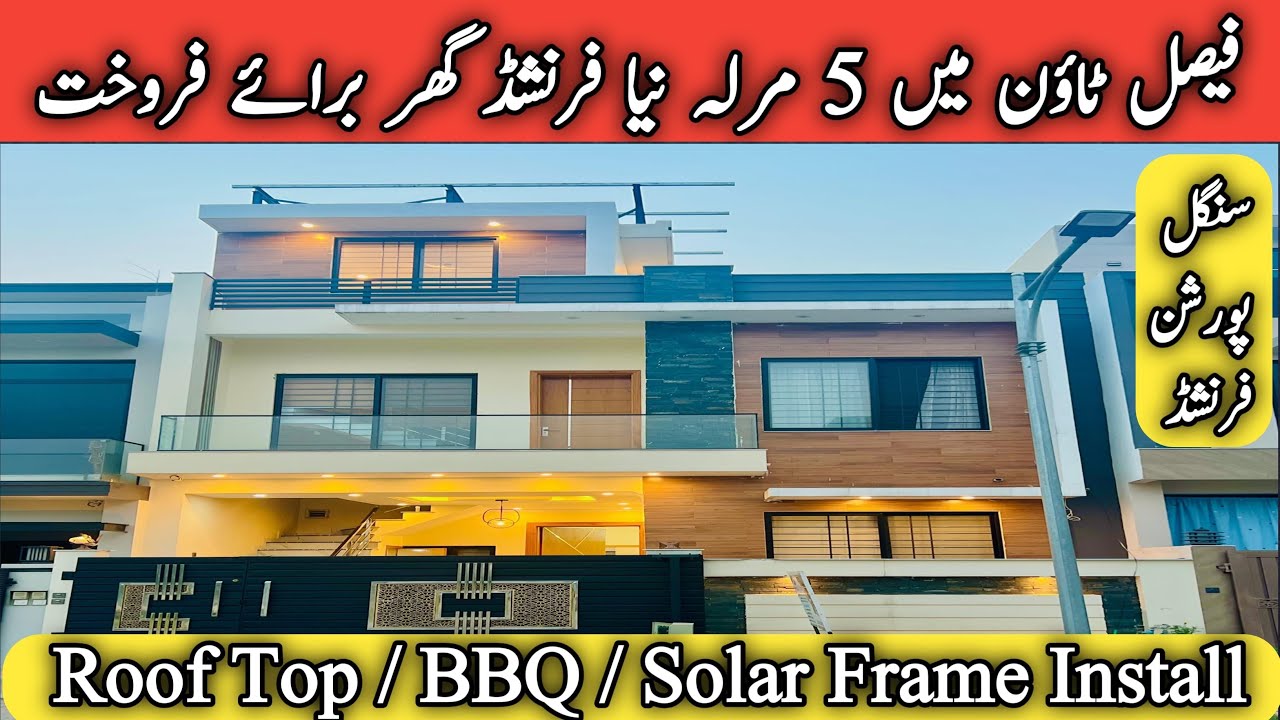 Faisal Town Islamabad | 5 Marla Furnished House | Near Park Masjid School | Urgent Sale | 2025 |