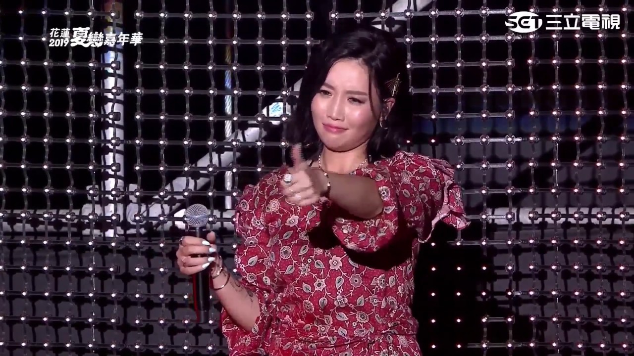 A-Lin - 2019夏戀嘉年華完整演出 歌曲：大大的擁抱、你點的歌救了我、幸福了然後呢、有一種悲傷、失戀無罪、拿走了什麼、一直走