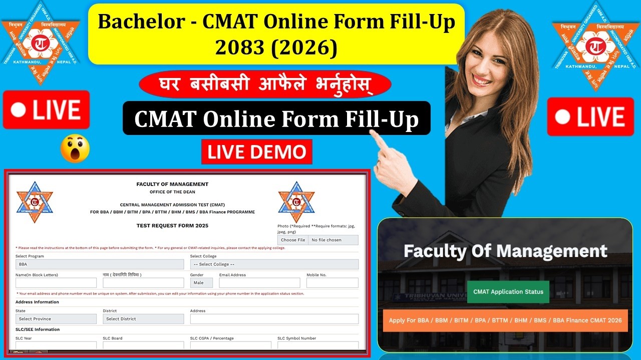 Bachelor CMAT Online Form Fill-Up 2026 (2083) | TU-CMAT Online Form Fill Up /Application for TU-CMAT