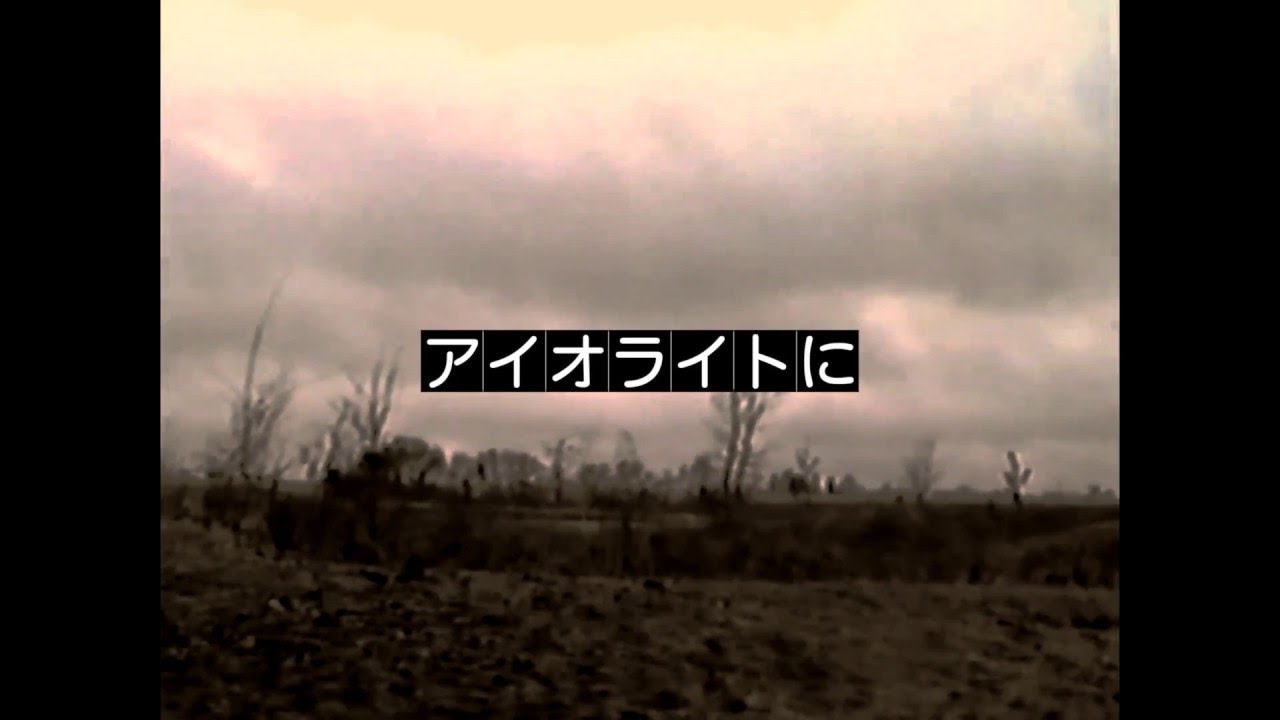 【鳴花ヒメ/Meika Hime】「アイオライトに (In Iolite)」【Vocaloidカバー】