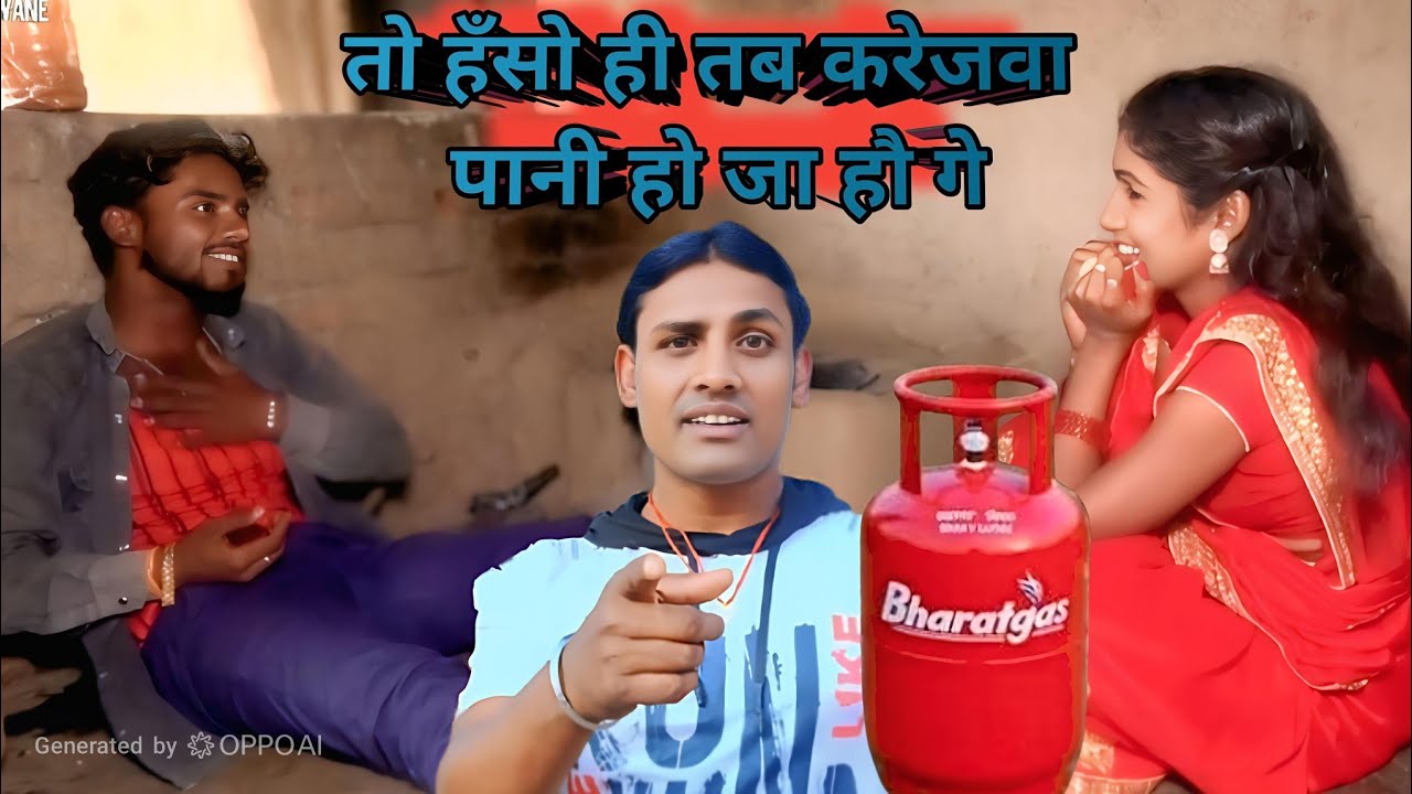 #Video || Dhaneshwar Kumar Comedy Video | Khortha Comedy | Jharkhandi Comedy | Mahendra Comedy Video