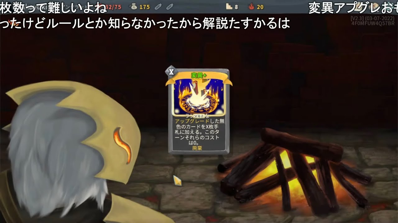 【Slay The Spire】最高難易度人生プレイ 【おおえのたかゆき】【2022/04/28】
