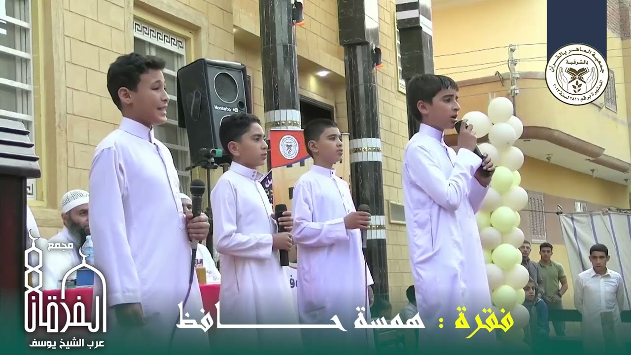 أنشودة همسة حافظ بدون موسيقى