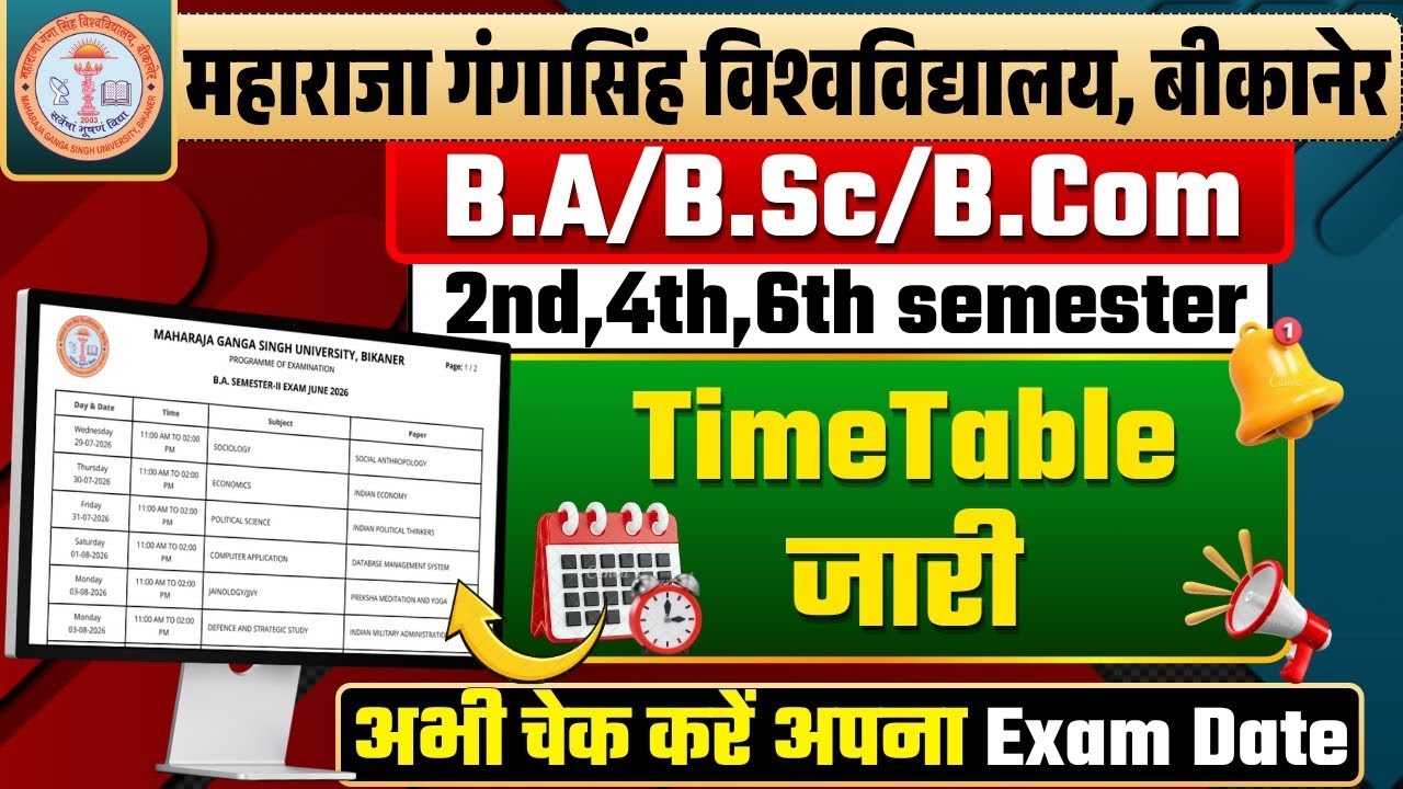 MGSU BA/B.Sc/B.Com 2nd,4th,6th semester Timetable | MGSU Timetable kaise daikhe 
