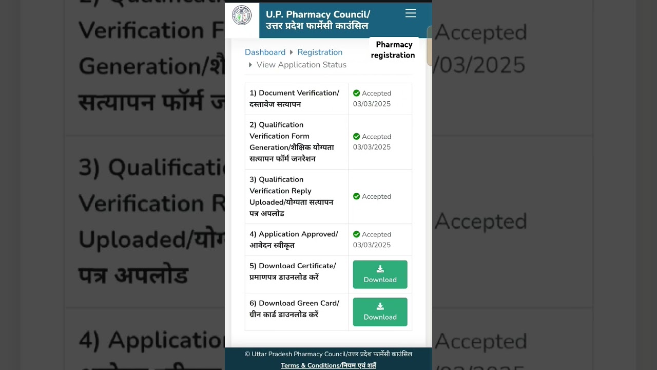 Pharmacy registration , UPPCI registration accepted in one day.