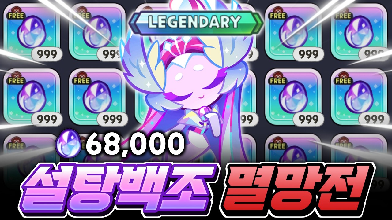 역대 최고의 사기 힐러 