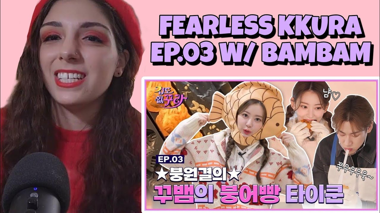 LE SSERAFIM 'FEARLESS KKURA' EP.03 W/ BAMBAM OF GOT7 | LE SSERAFIM REACTION