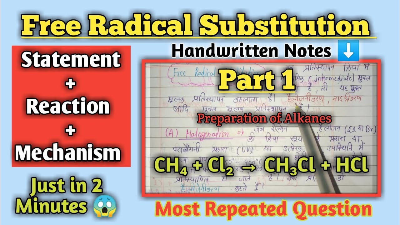 Free Radical Substitution Reaction | Halogenation Reaction | 11th | 12th | BSc | Organic Chemistry |