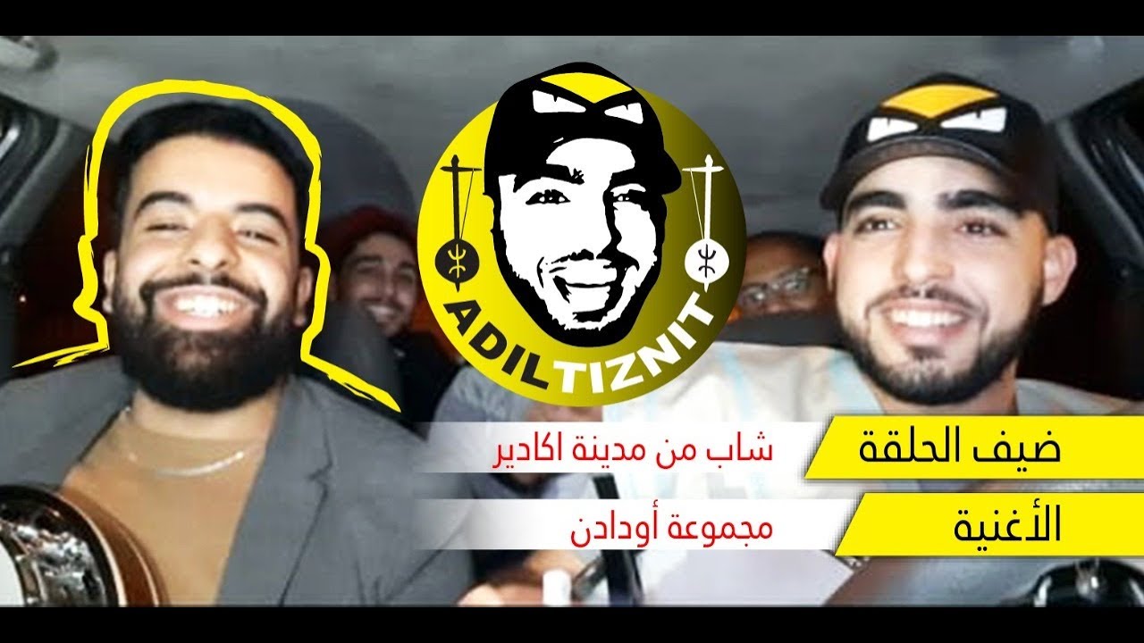 ضيف جديد في القناة خالد الوعباني يبدع في أغاني الفنان عبد الله الفوى مجموعة أودادن 