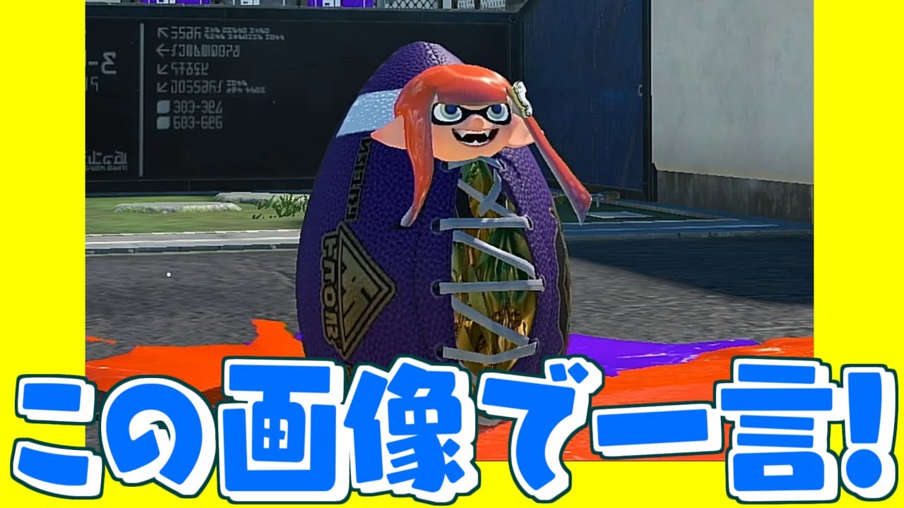 どっちが面白いこと言えるか 決めようじゃないか！？！