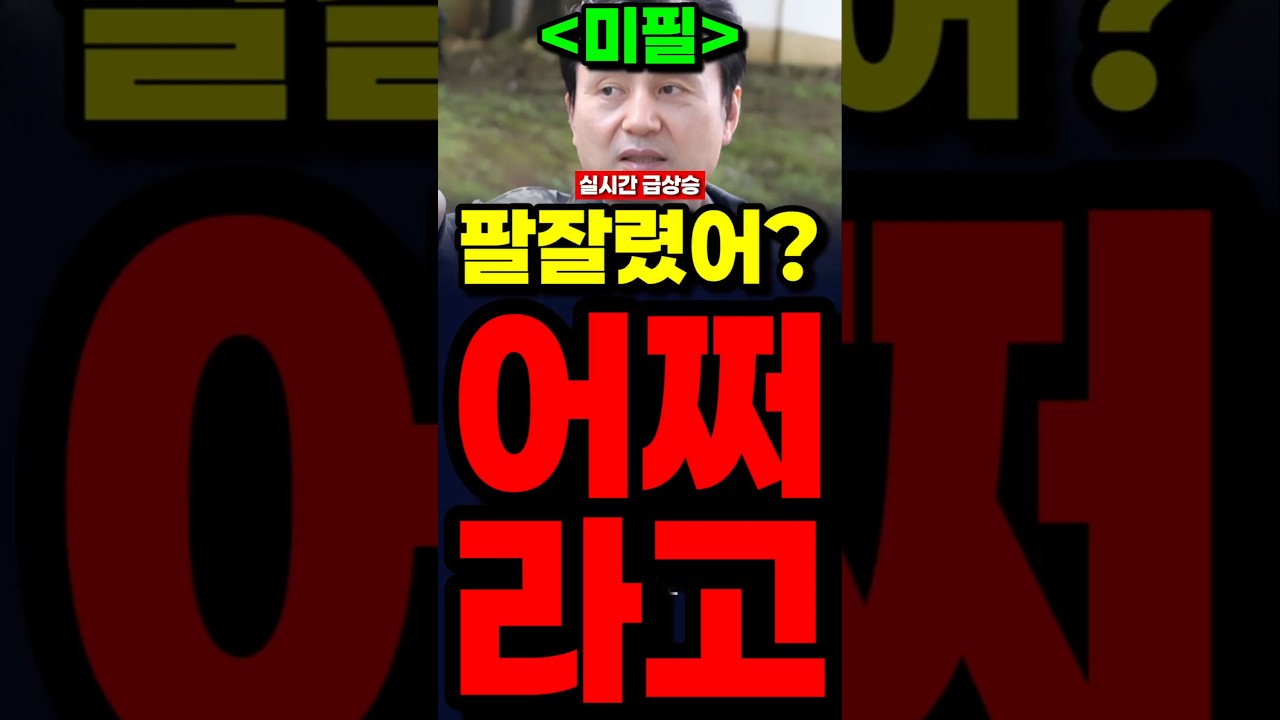 미필 국방부장관 안규백 