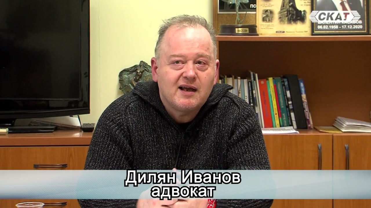 14 млн. лв. сме платили заради нарушения на човешките права.