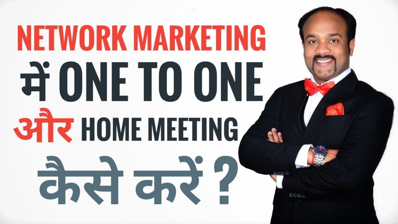 One to One और Home Meeting कैसे करे || Network Marketing Tips || Durgesh Tripathi
