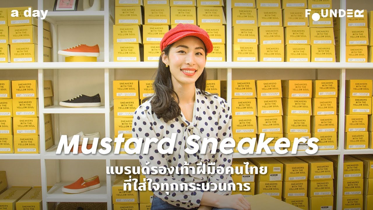 Mustard Sneakers - แบรนด์รองเท้าจากคนไทยที่ใส่ใจในทุกกระบวนการ | Founder