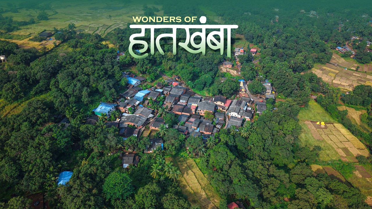  Hatkhamba | हातखंबा | Gaon Series | @VISHALKAMBLE2597 | #kokan #documentary 