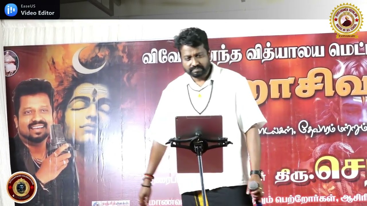 MURUGAN SONG