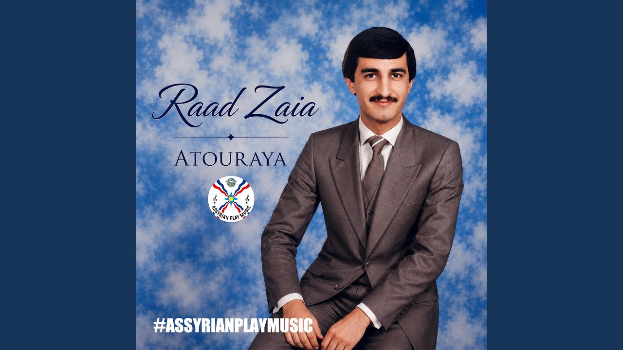 Atouraya