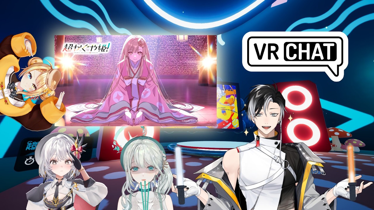 //VRChat// 跟著好多紙片人看輝耀姬live in VRChat | 賽特珞 Cetro