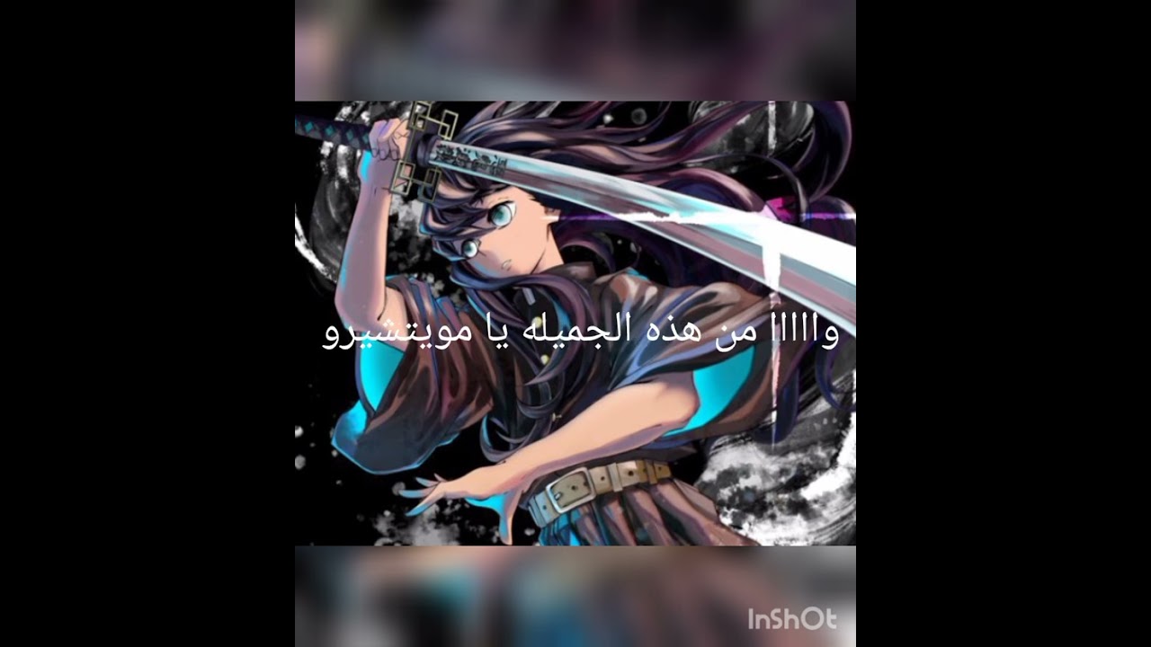 (عيشي الدور مع توكيتو) الجزء الاول اتمنى يعجبكم