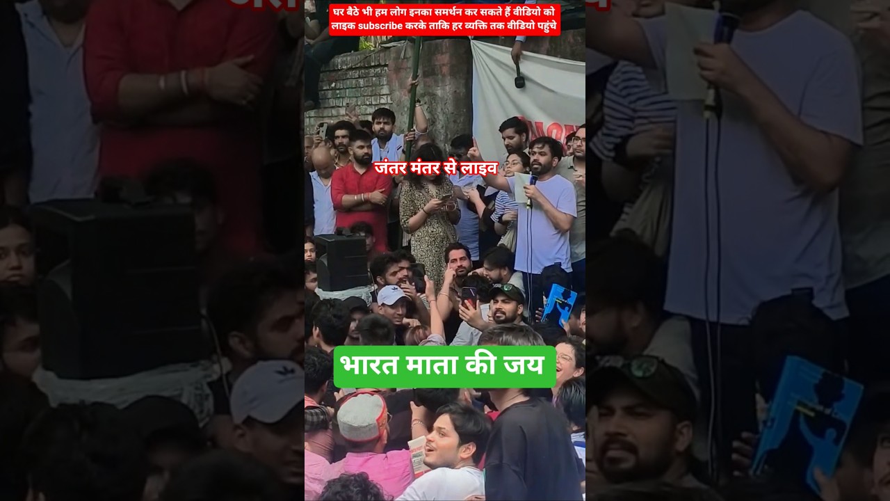 Cockroach Janta Party protest live from Jantar Mantar Abhijeet Dipke Live, CJP protest Delhi