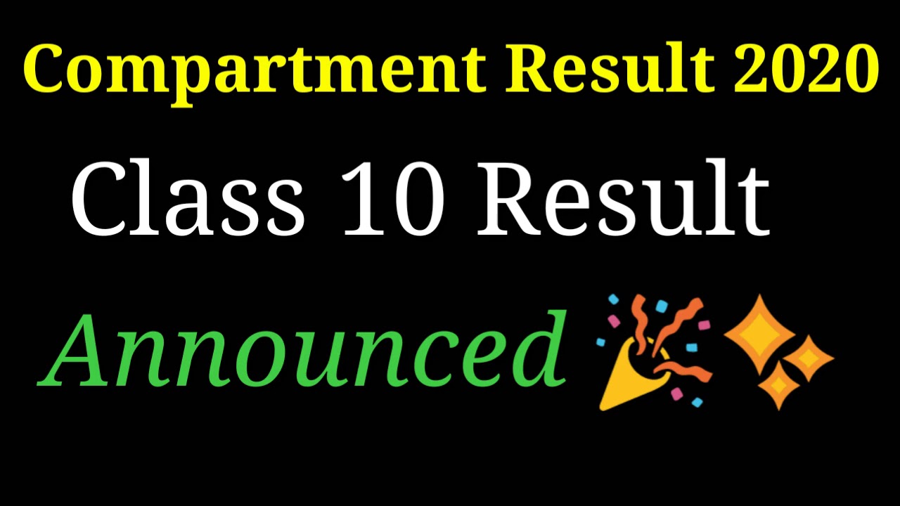 CBSE Compartment Result Announced 🎉 || cbse compartment class 10 result 2020