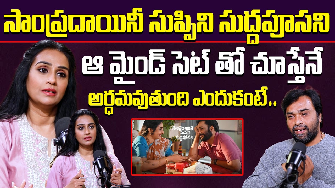 Senior Actress Laya About Her New Movie | Heroine Laya Interview #idreamexclusiveplus #ActressLaya