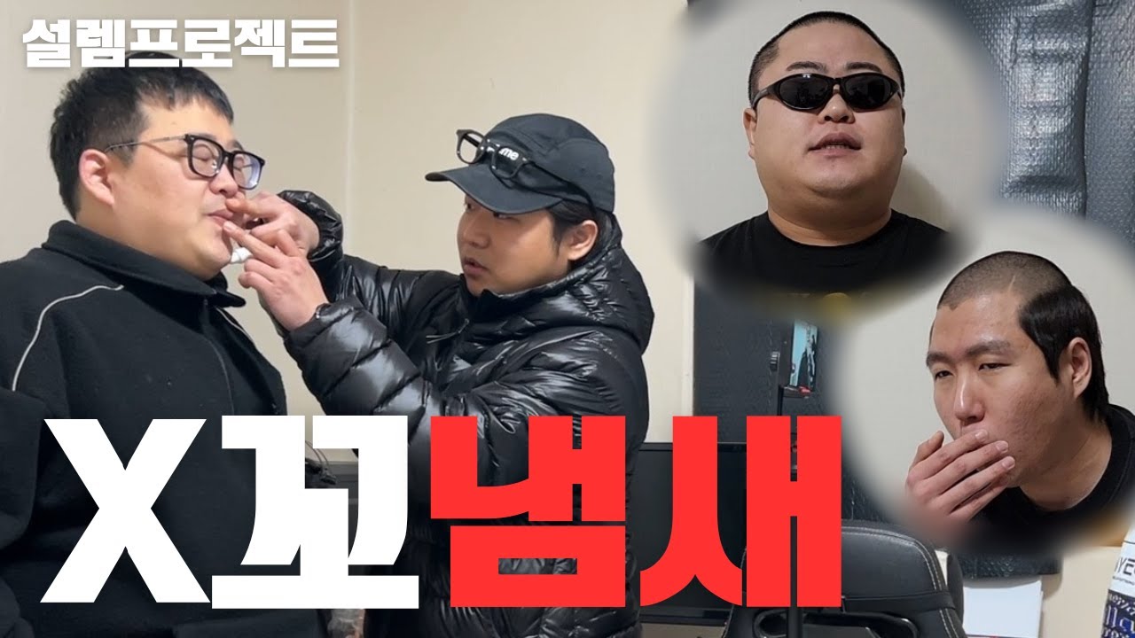 립밤 발라주는 척 X발라주기(심쿵주의)ft.우잼춘 능력돼지 정상만