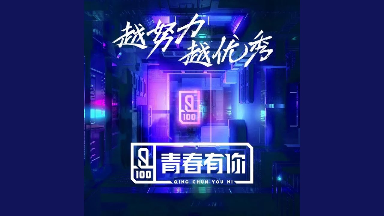 昨天，无脚鸟还没飞出东逸花园 (Live)