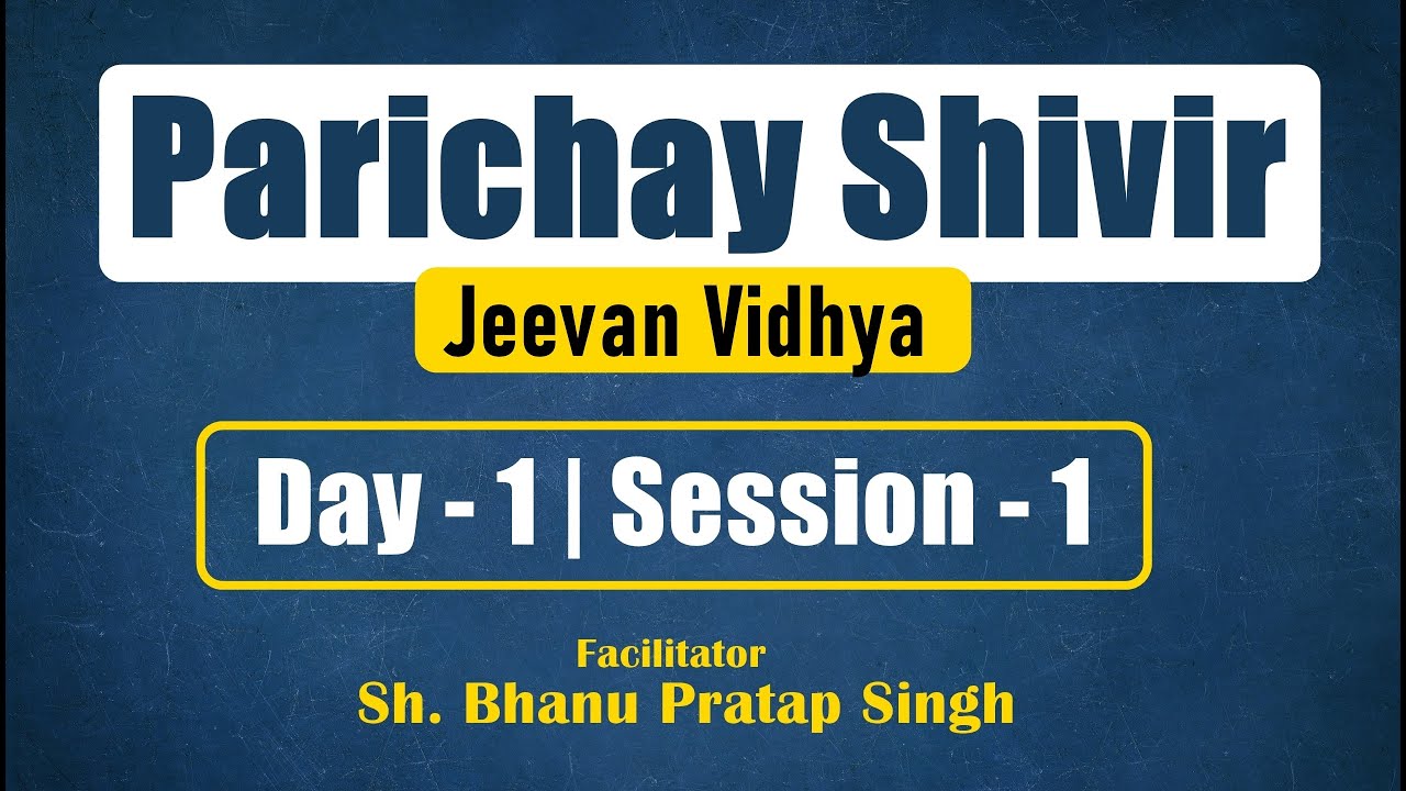 PSL - 1 l Jeevan Vidya  l 29 May 2023 l Day - 1, Session - 1l Sh. Bhanu Pratap Singh