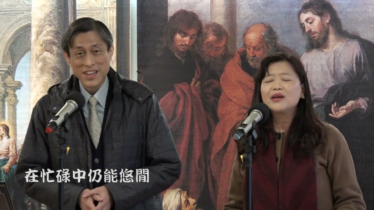 傳愛之家主日獻詩-上帝的兒女何等有福