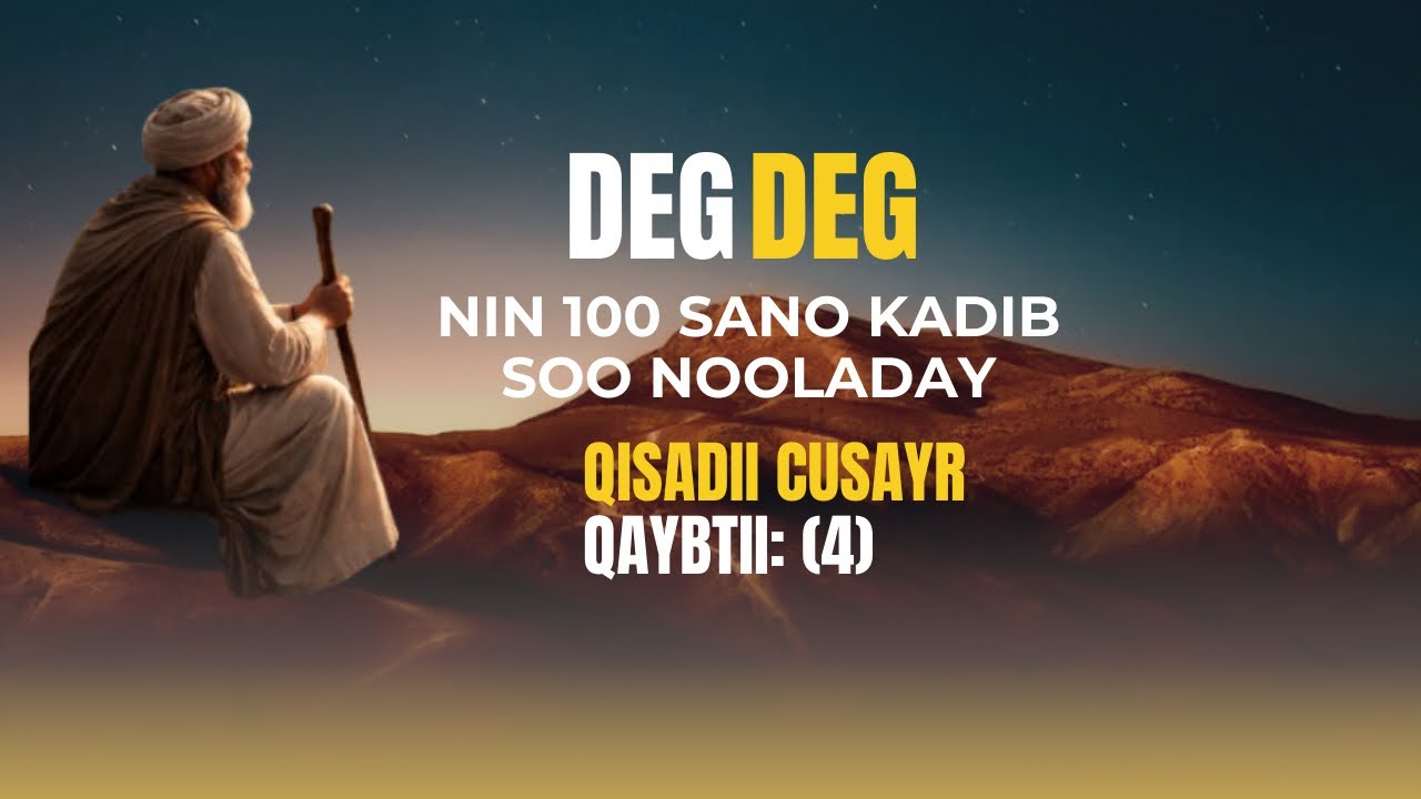 Qisadii Cusayr (CS) | Qaybtii 4aad | Dameerka Soo Noolaaday & Awoodda Alle