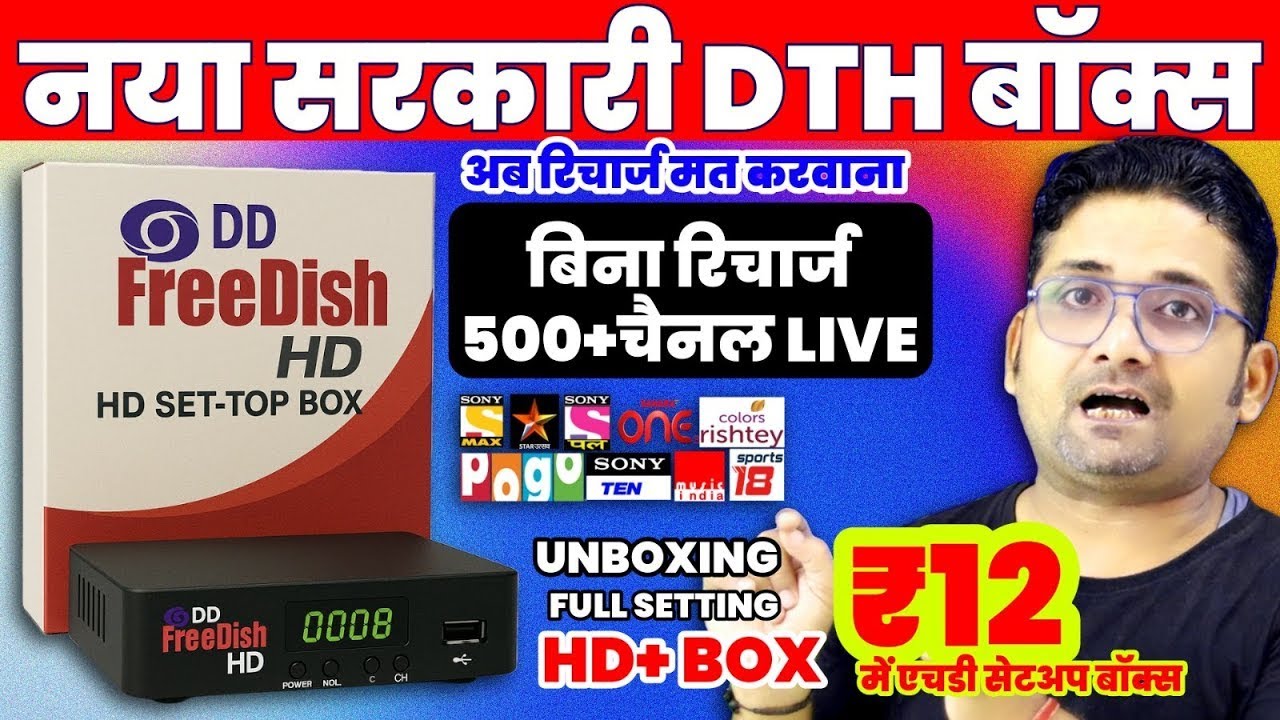 DD FREE DISH Life Time Free HD Set Top Box | Duetek A21 HD Box Unboxing & Review |Best Bina Dish Box