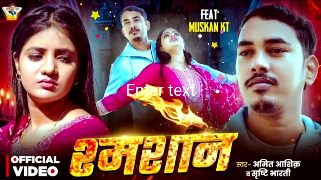 #Video | शमशान | #Amit Ashik, #Srishti Bharti | Shamshan | #Muskan KT | #Maghi #Sad Song