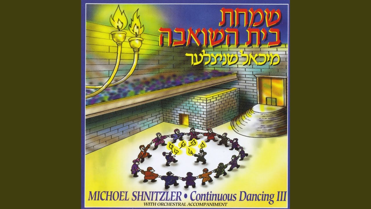 Continuous Dancing